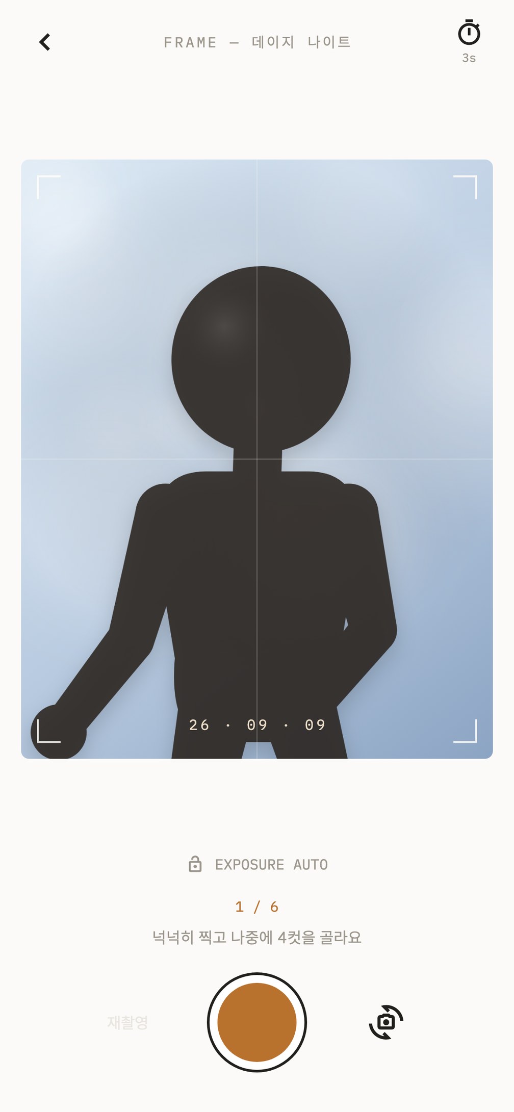 촬영 화면 — 카운트다운과 뷰파인더